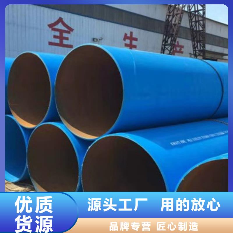涂塑钢管螺旋钢管厂家品质不将就同城品牌