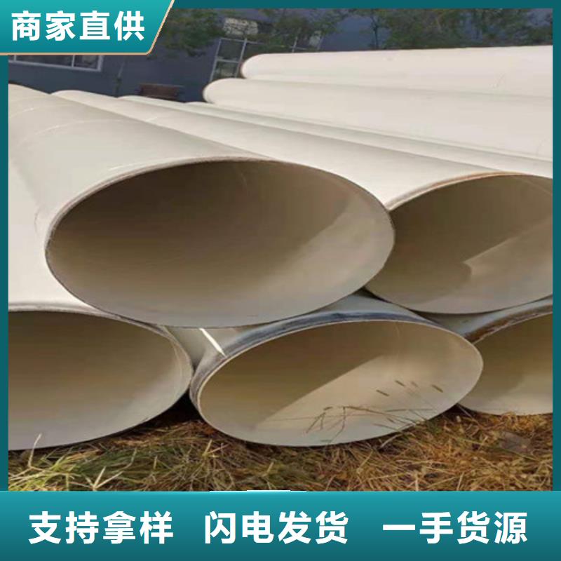 ​厂家批发涂塑管给水管价格优惠一手货源源头厂家