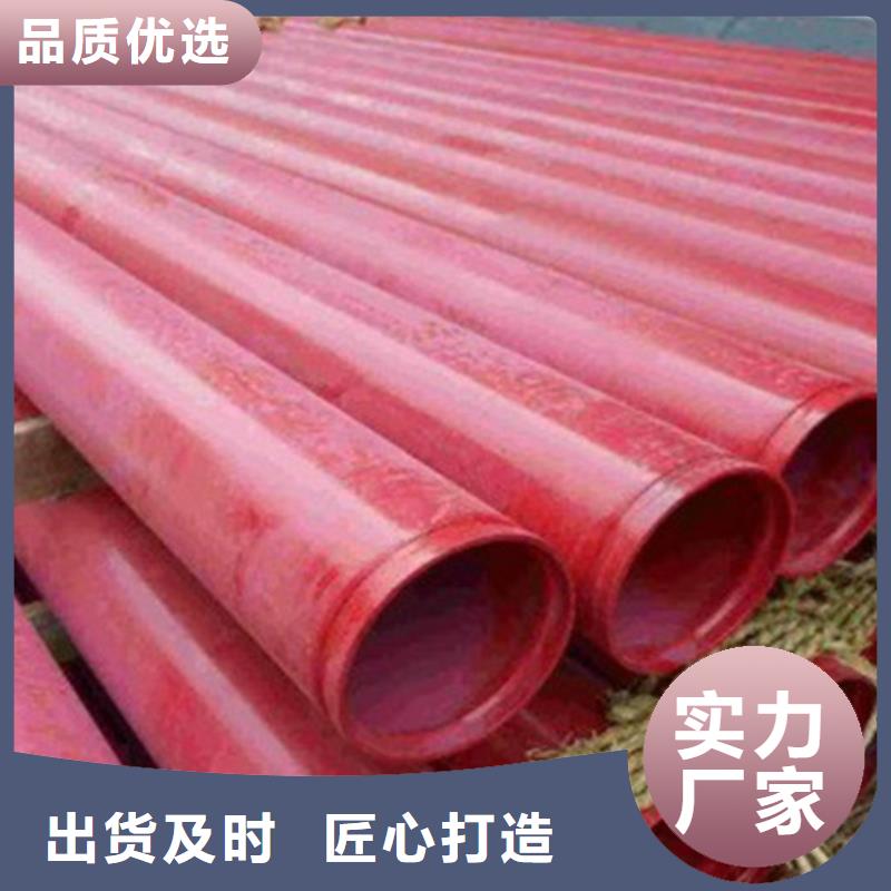 涂塑钢管涂塑钢管厂常年出售价格公道合理