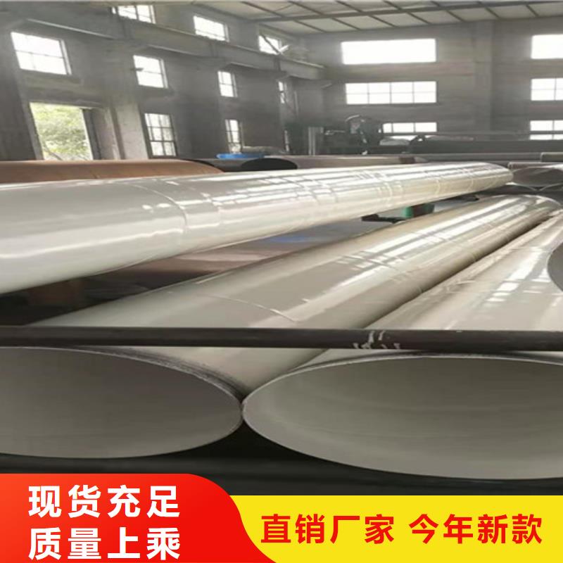 给水中涂塑钢管款式多样支持货到付清