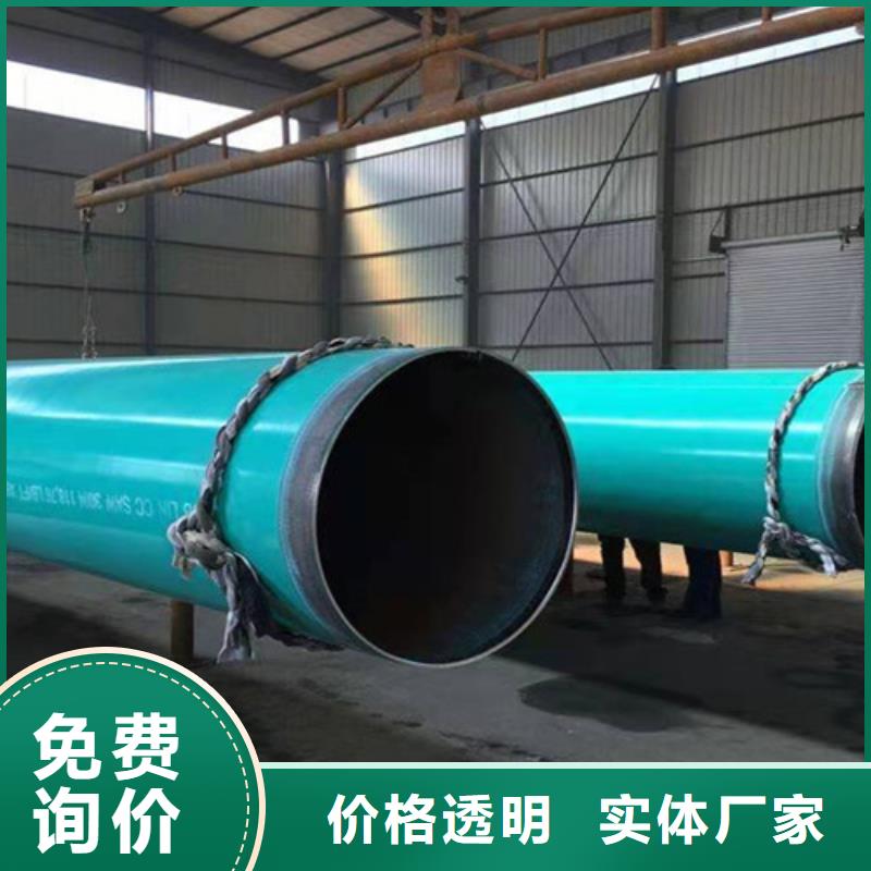 涂塑钢管热浸塑穿线管厂严格把控每一处细节本地生产商