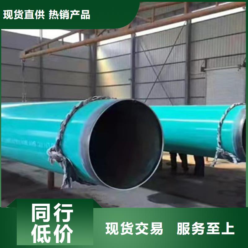 供水涂塑钢管资质齐全本地供应商