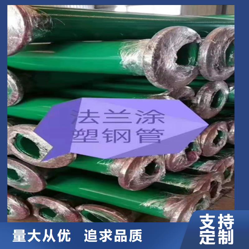涂塑钢管_热浸塑穿线管厂质量可靠规格型号全