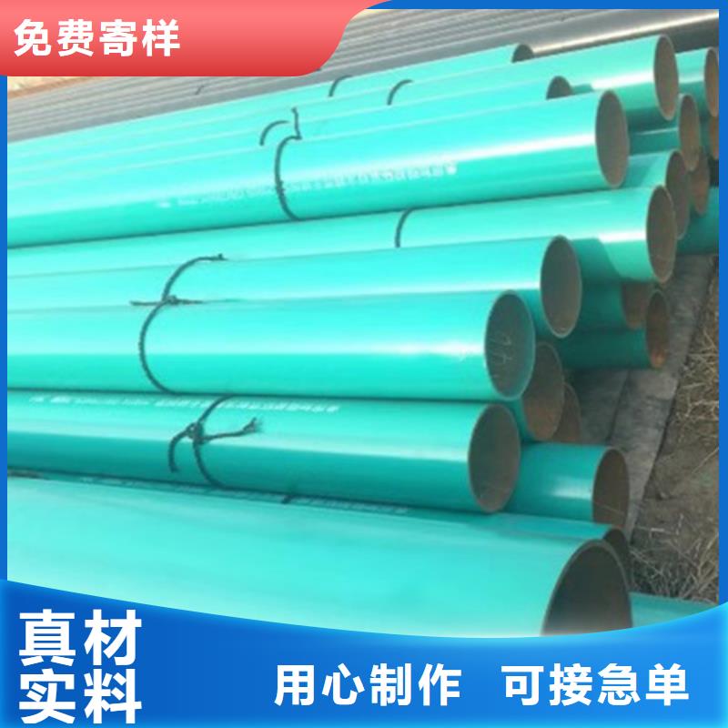 涂塑冷水钢管现货采购满足您多种采购需求
