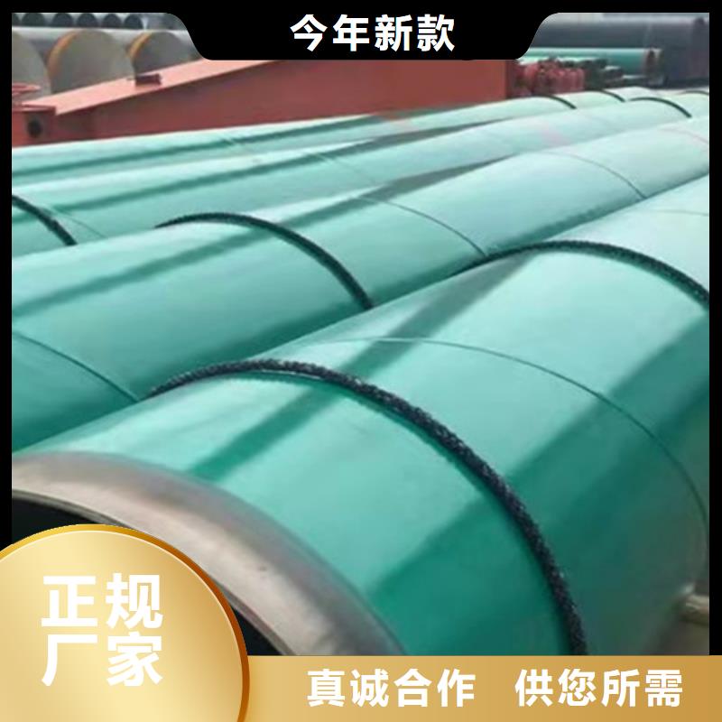 给排水涂塑钢管-给排水涂塑钢管免费寄样快速生产