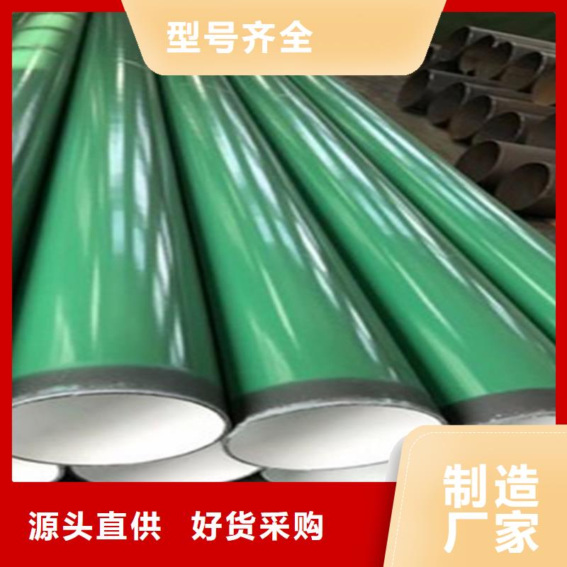 涂塑钢管给水涂塑钢管工厂直供质量可靠
