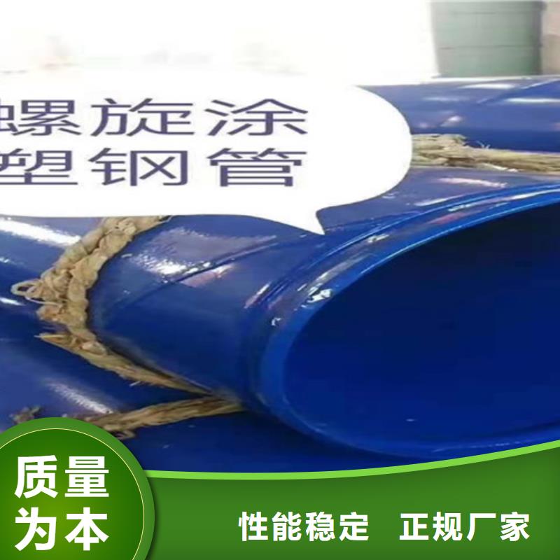 涂塑钢管打造好品质同城厂家