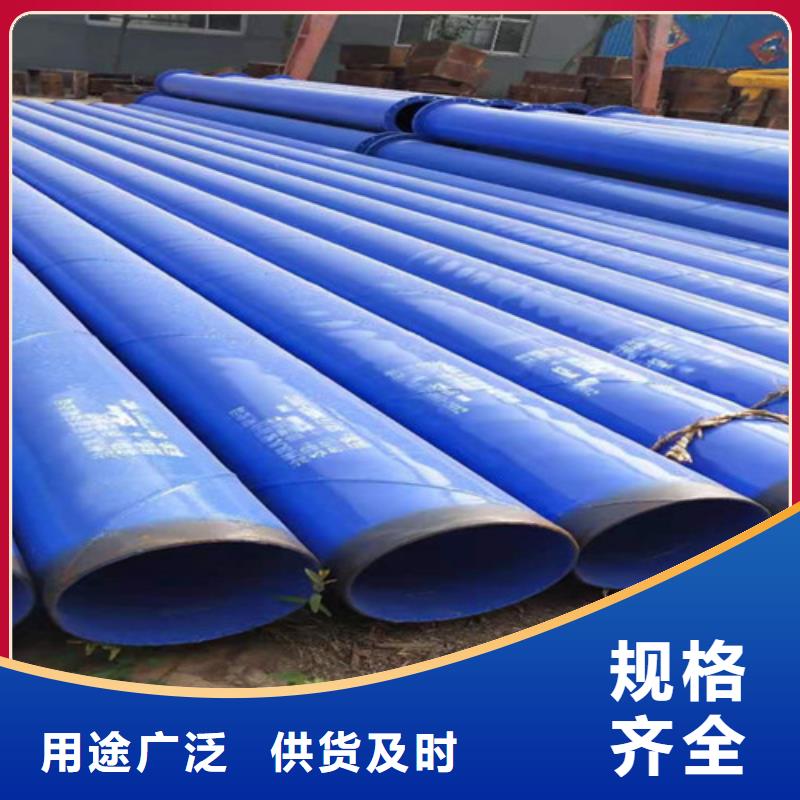 涂塑钢管螺旋钢管厂家超产品在细节品质商家