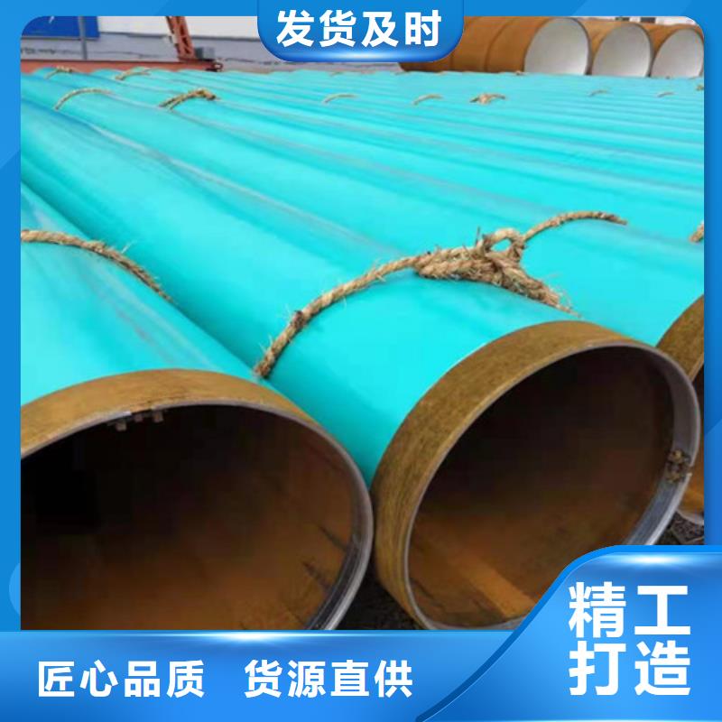 涂塑钢管钢套钢保温管厂专业生产制造厂本地制造商
