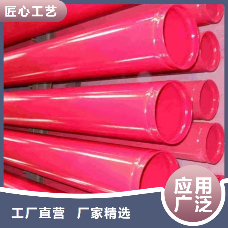 涂塑钢管_聚氨酯保温钢管厂家定制零售批发现货直供