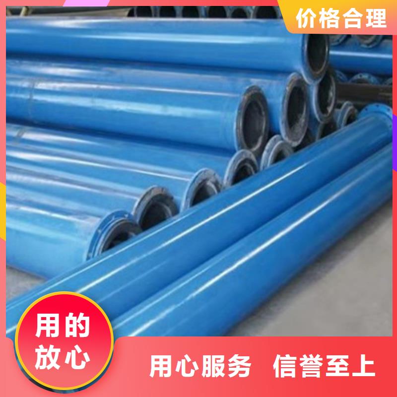 涂塑钢管-【3PE防腐钢管厂家】出货及时同城厂家