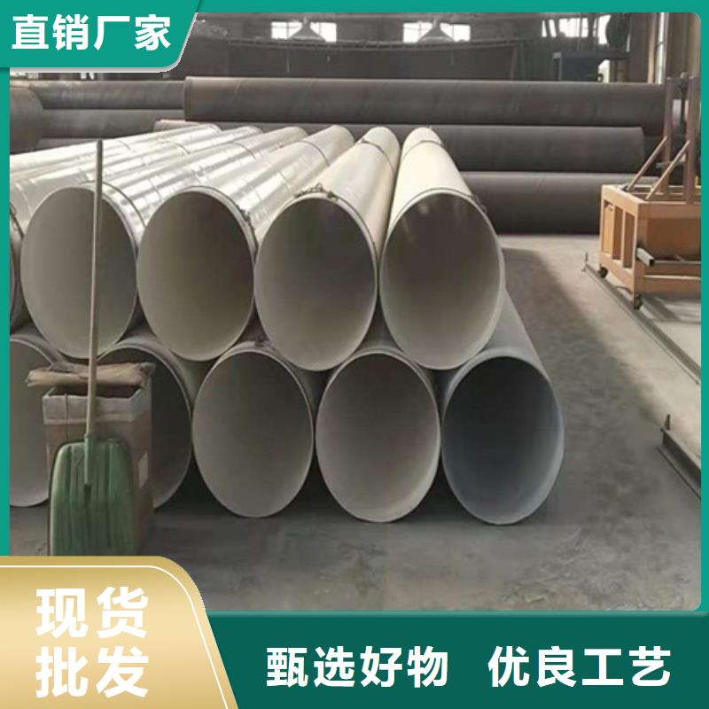 【涂塑钢管钢套钢保温管品质之选】量大从优