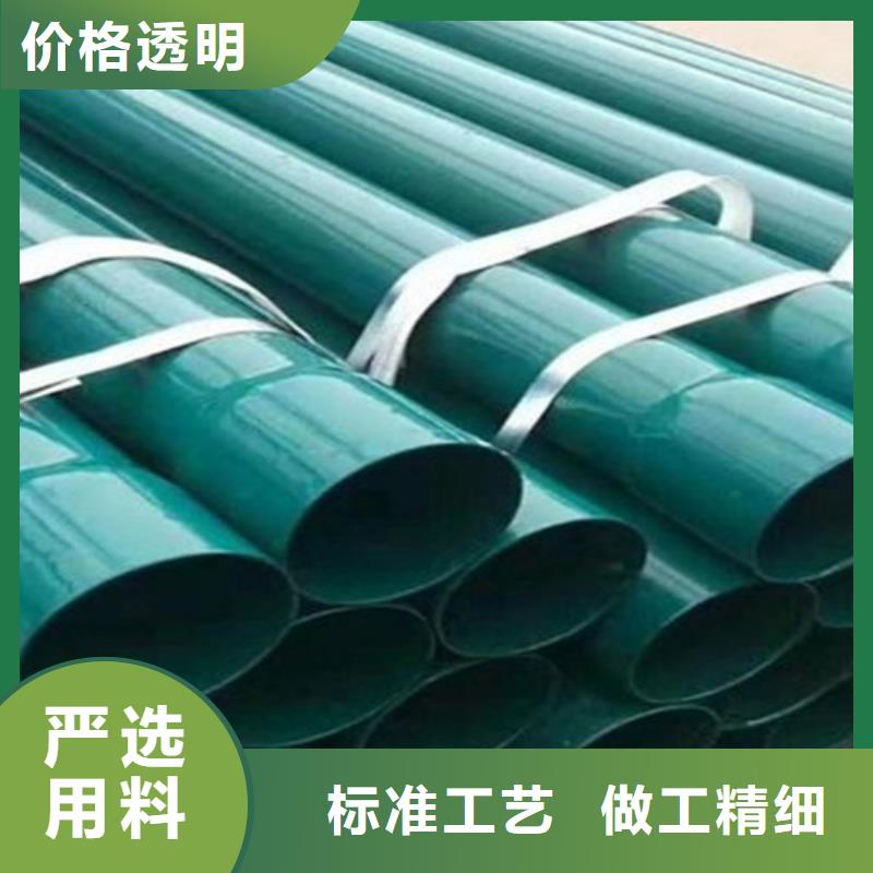 涂塑钢管防腐钢管大量现货同城供应商