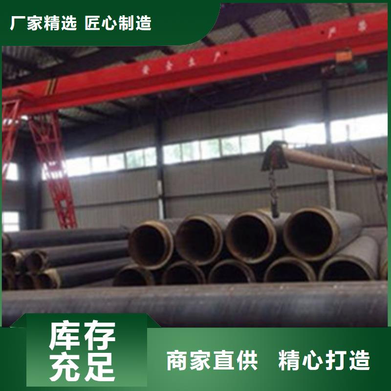专业销售预制保温管-放心免费安装