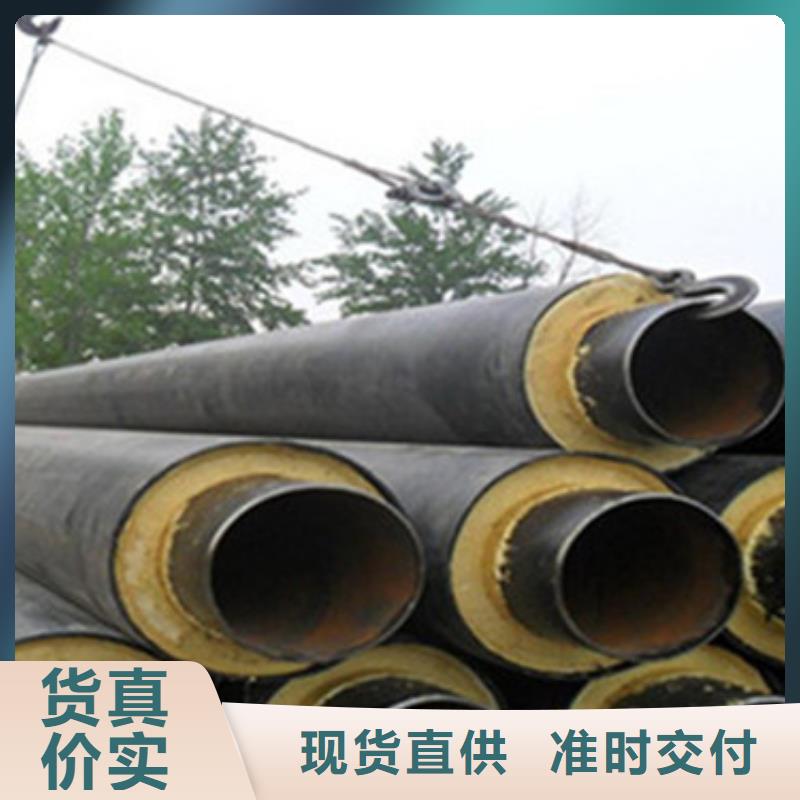 省心：供热保温管厂家同城公司