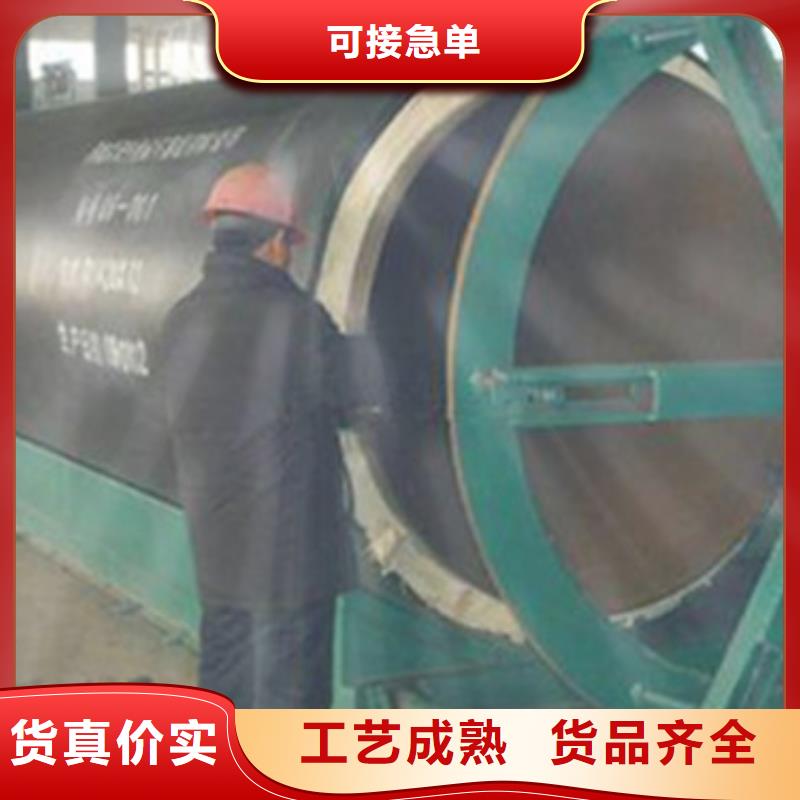 #聚乙烯聚氨酯保温管#厂家现货免费安装