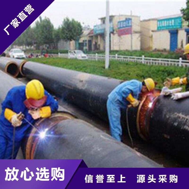 优惠的钢套钢地埋保温管实力厂家型号全价格低
