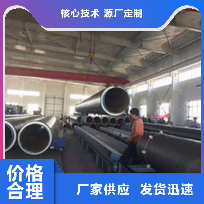 钢套钢地埋保温管原厂实力厂商