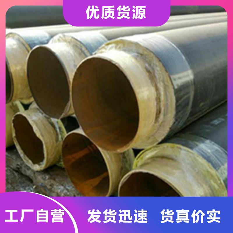 发泡保温管安装精选优质材料