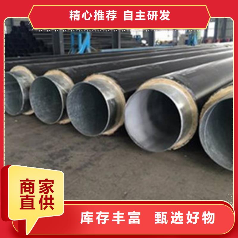黑夹克保温管厂家现货直发同城制造商