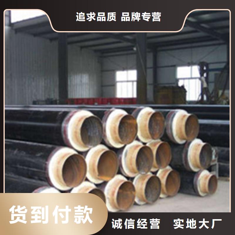 销售供热保温管_精选厂家本地品牌