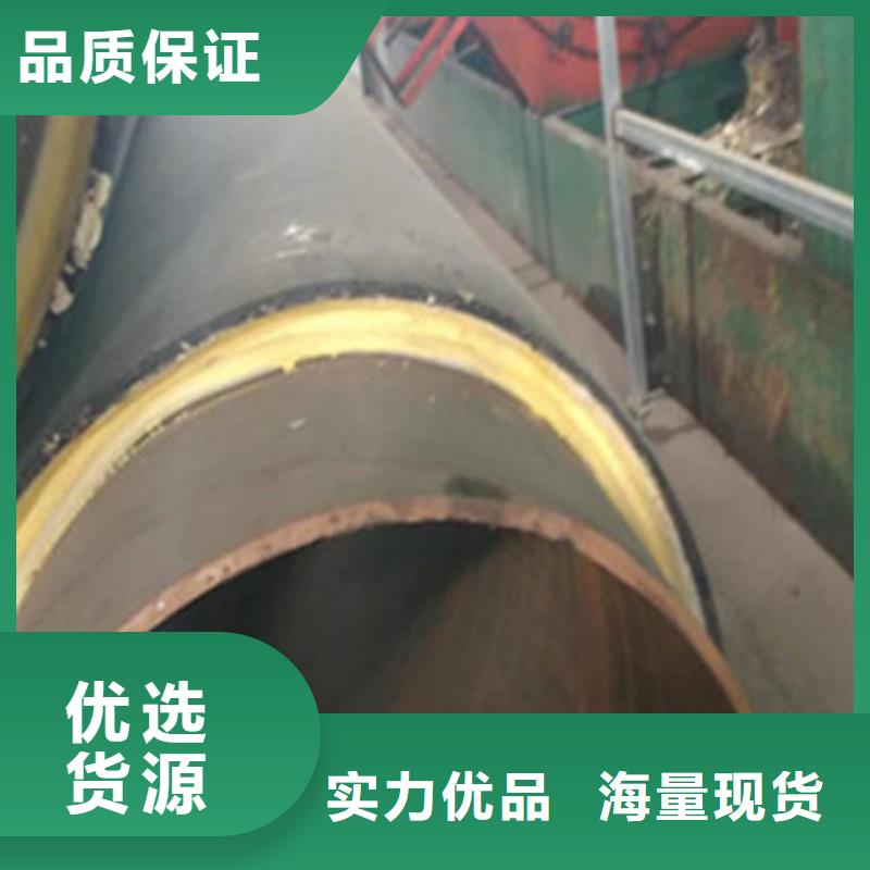 聚乙烯直埋保温管价格便宜当地服务商