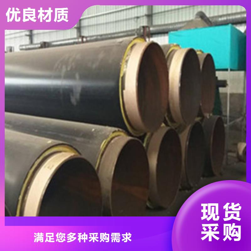 订购直埋发泡保温管怎么选？按需设计