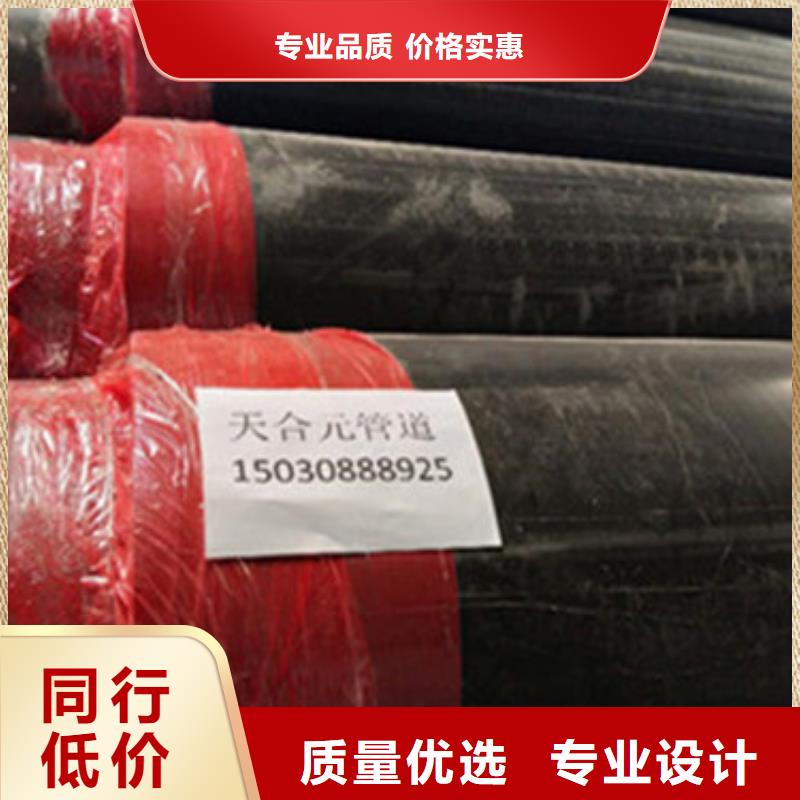 聚氨酯保温管供应商-长期合作同城制造商