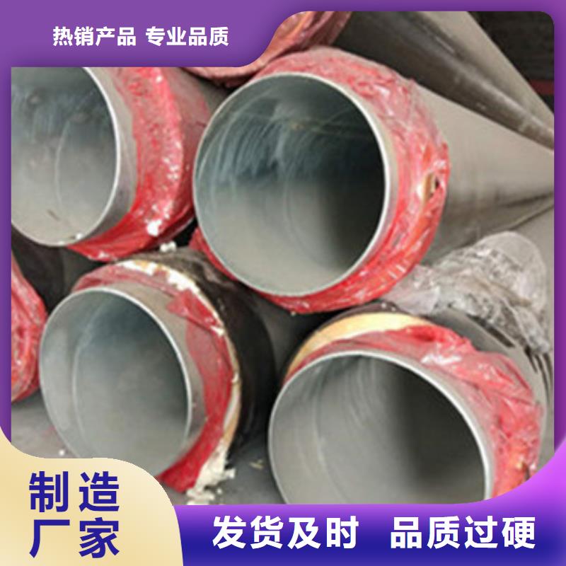 找预制直埋保温管实体大厂同城厂家