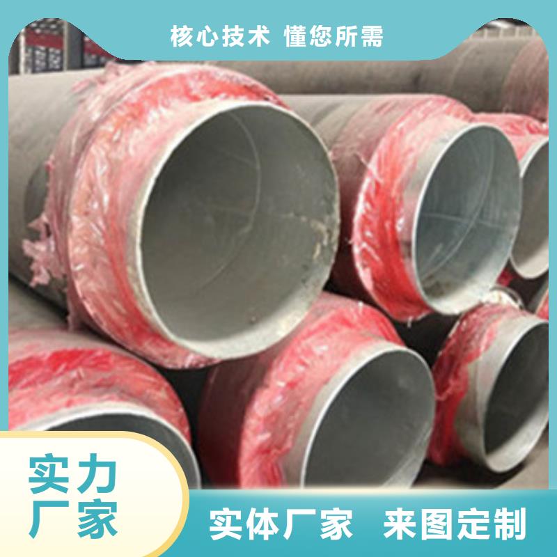 蒸汽保温管产品规格介绍专业生产团队
