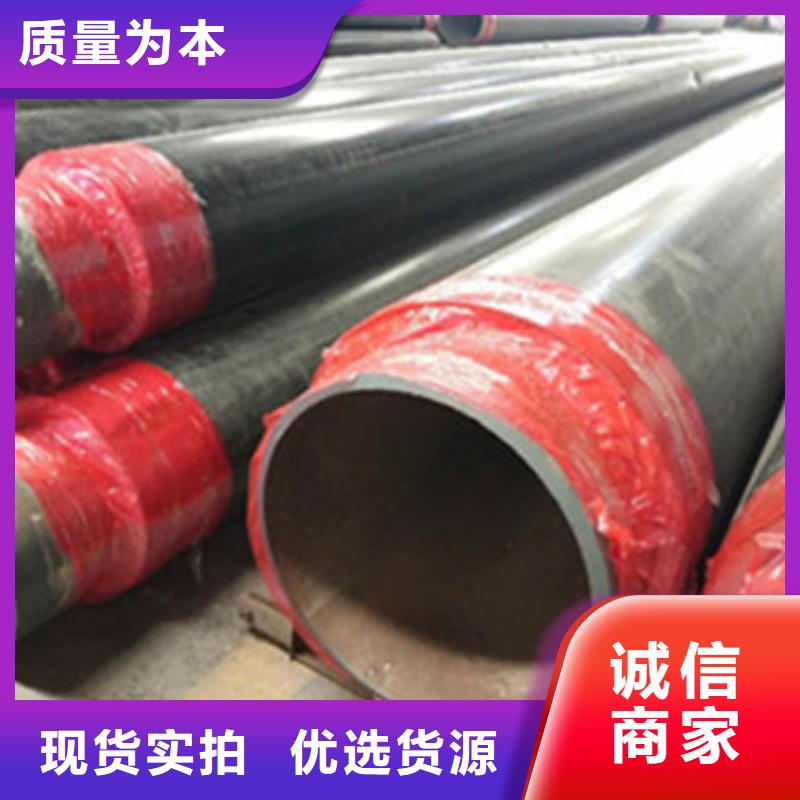 实力雄厚的直埋发泡保温管厂家同城货源