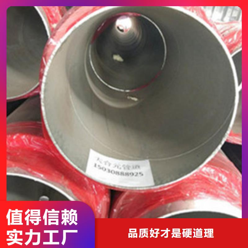定做保温钢管的经销商使用方法