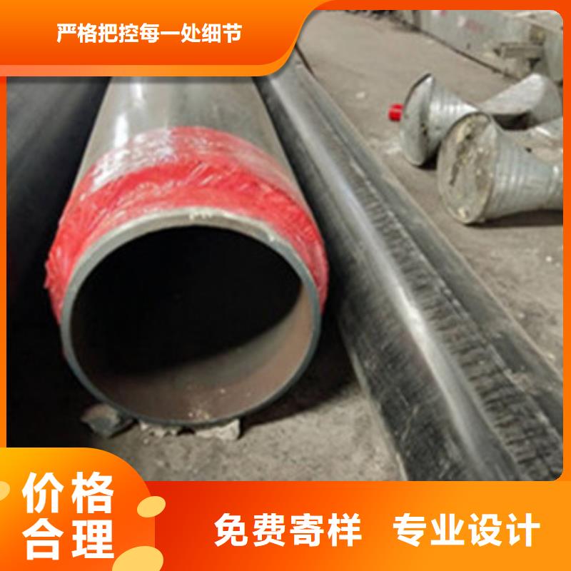 采购聚氨酯复合保温管全国统一价现货齐全售后无忧