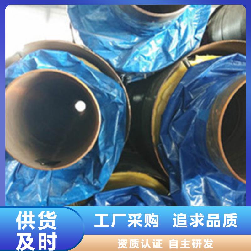 高品质聚氨酯保温管供应商品牌专营