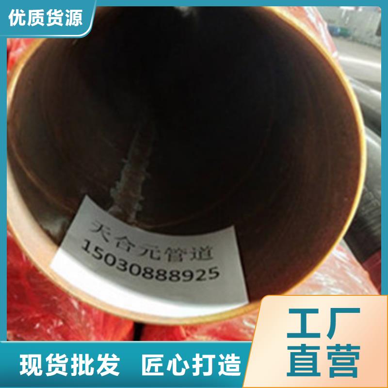 直埋保温管厂家品质可靠好产品放心购