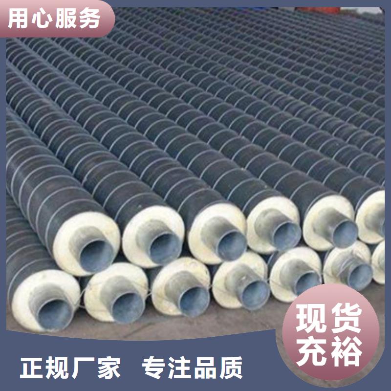 襄阳发货及时的地埋保温管销售厂家同城供应商