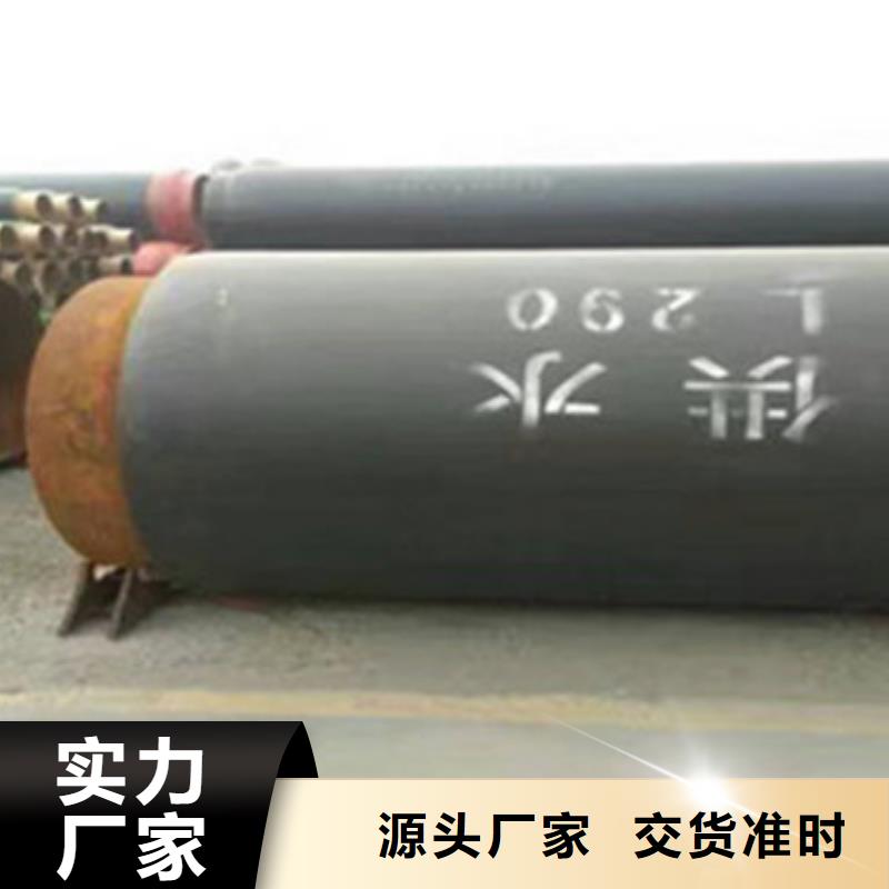 发货速度快的保温钢管批发商同城供应商