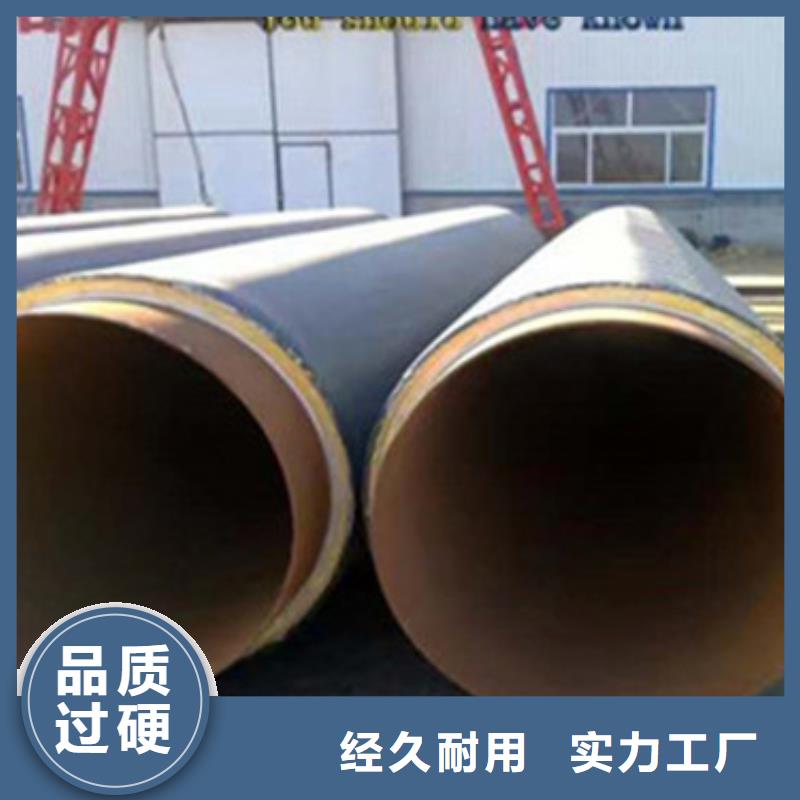 保温钢管保温钢管价格欢迎来电咨询