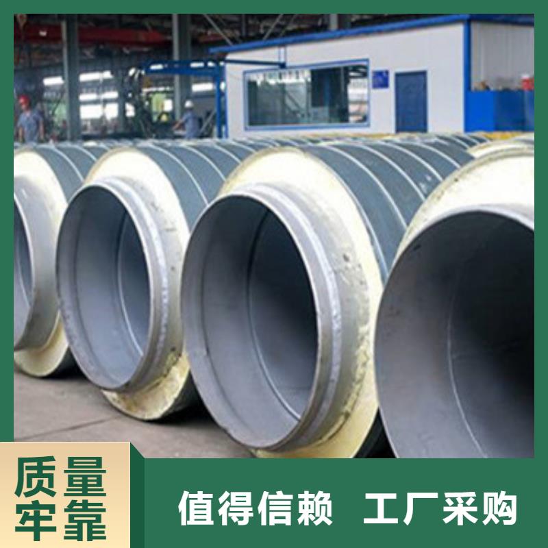蒸汽保温管-蒸汽保温管放心之选支持大批量采购