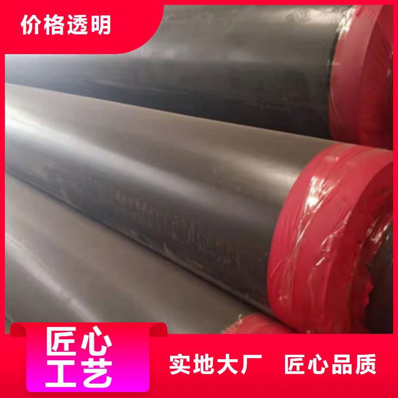 供应批发黑夹克保温管-保质根据要求定制