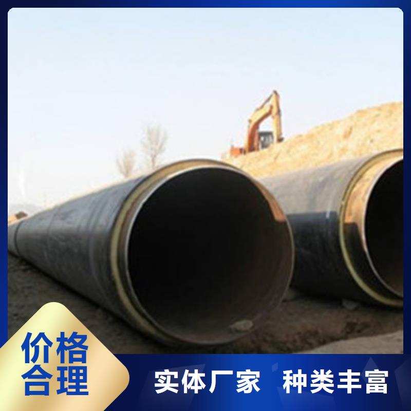 直埋保温管售后无忧大厂研发生产销售