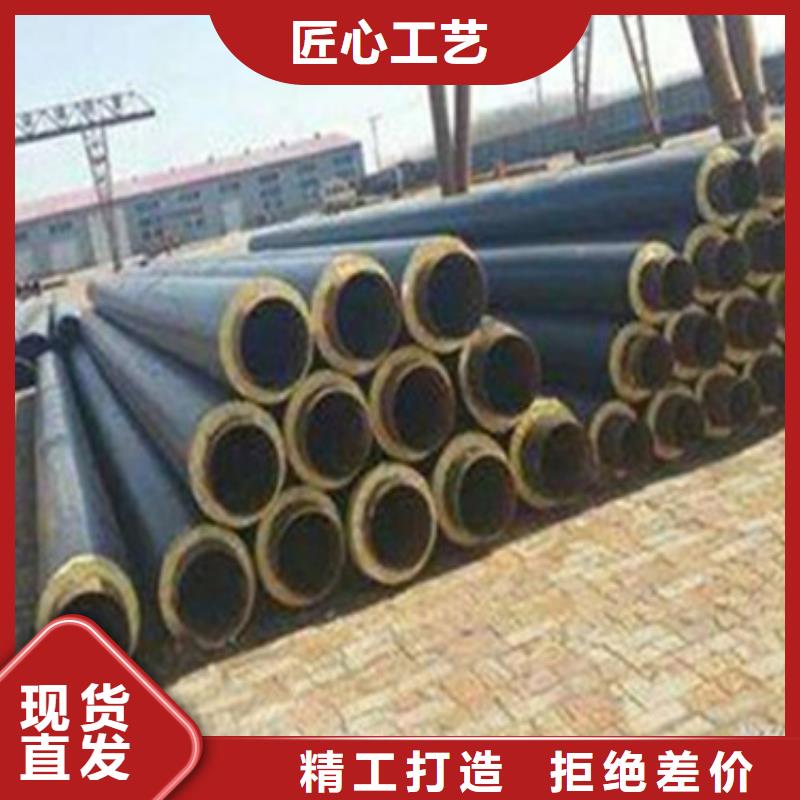 聚乙烯预制保温管、聚乙烯预制保温管厂家直销当地生产厂家