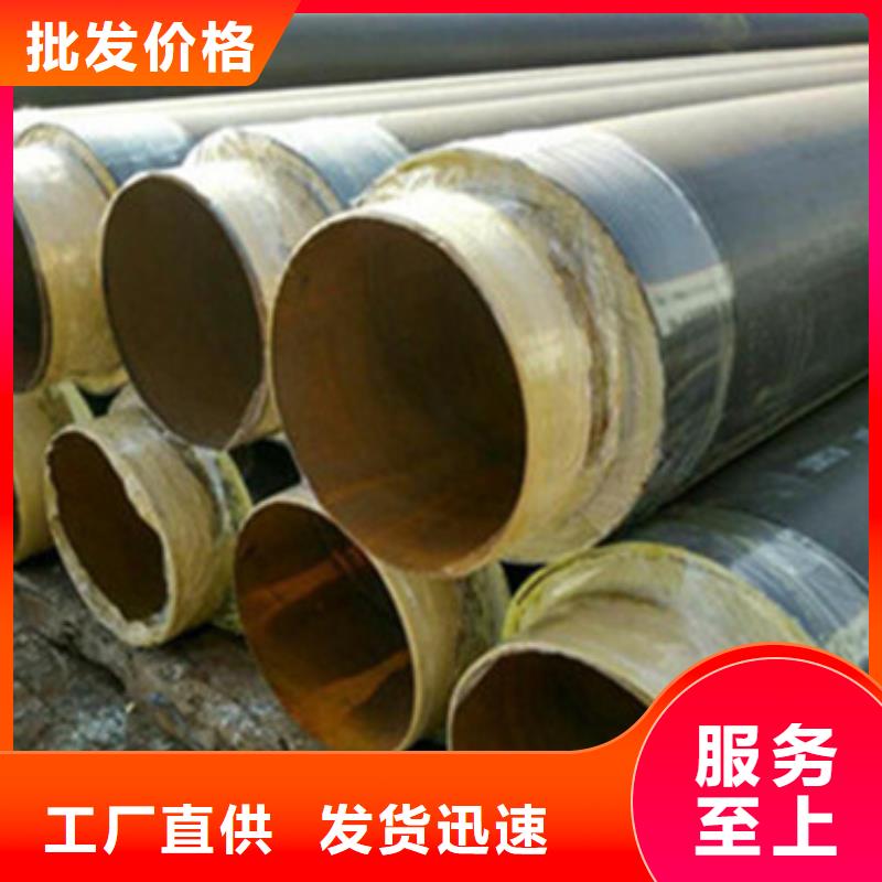 实力雄厚的聚氨酯发泡保温管供货商满足您多种采购需求