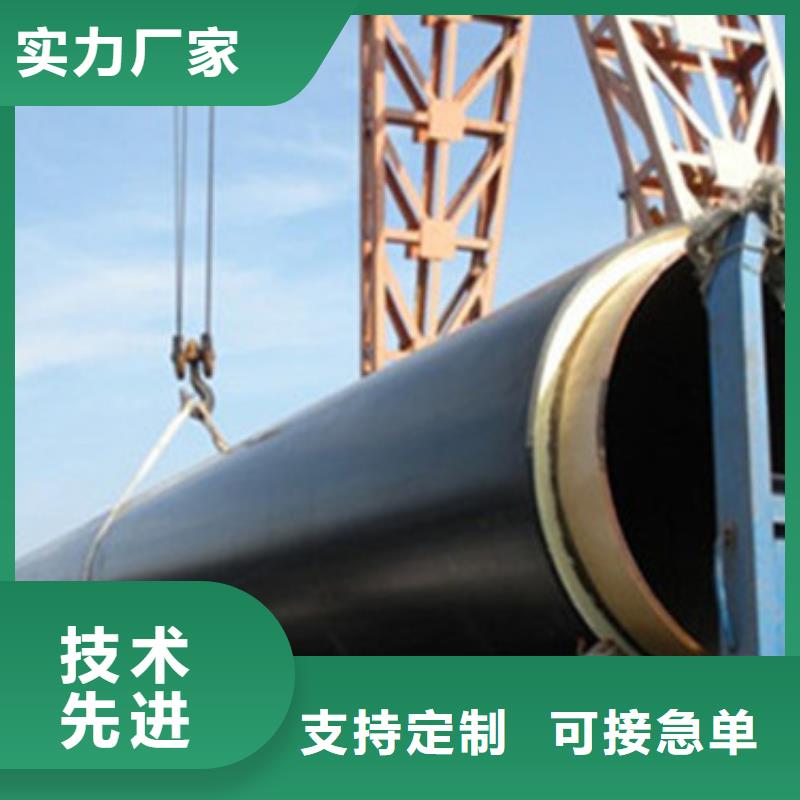 聚乙烯外护保温管货比三家再购买产品细节参数