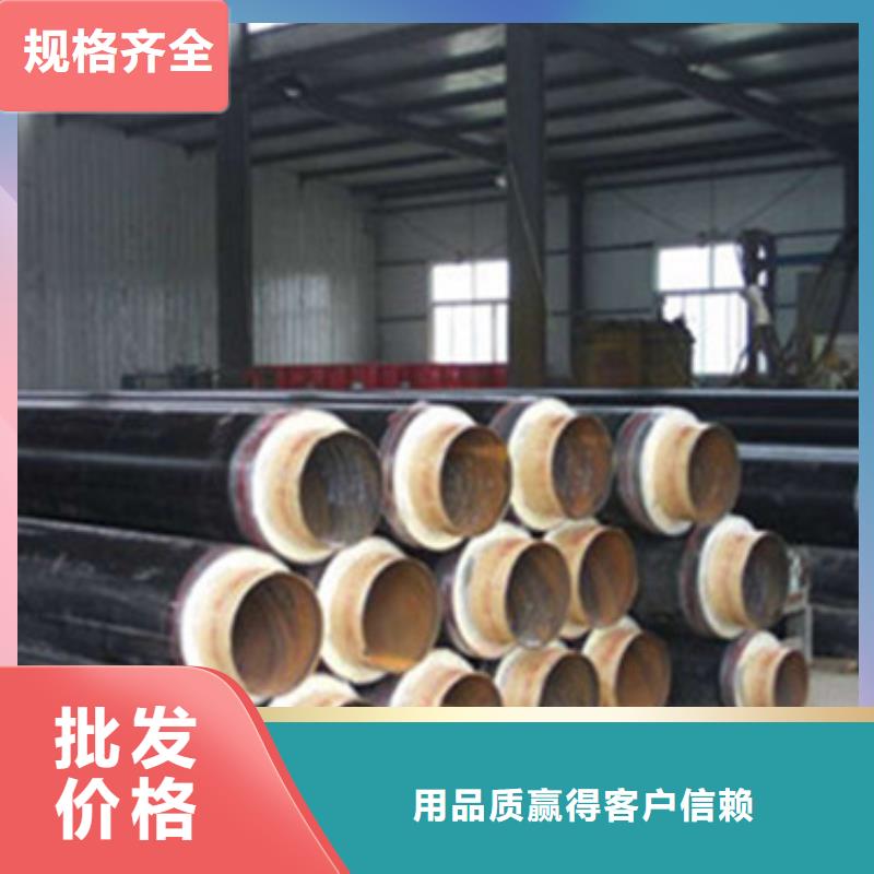 服务周到的聚乙烯直埋保温管供货商精致工艺