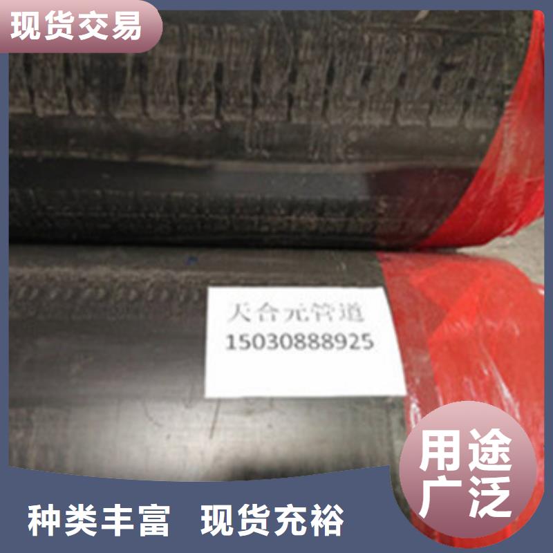 价格低的预制保温管供货商生产加工