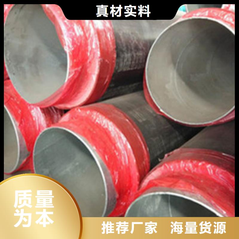 常年供应直埋发泡保温管-现货供应贴心服务