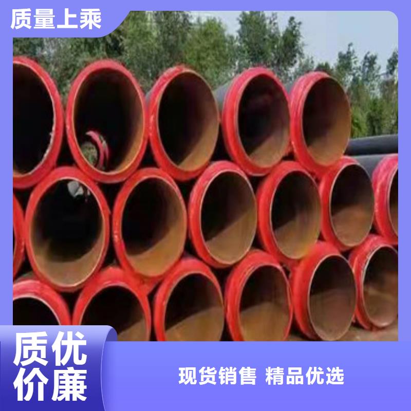 欢迎访问-热力保温管优良工艺
