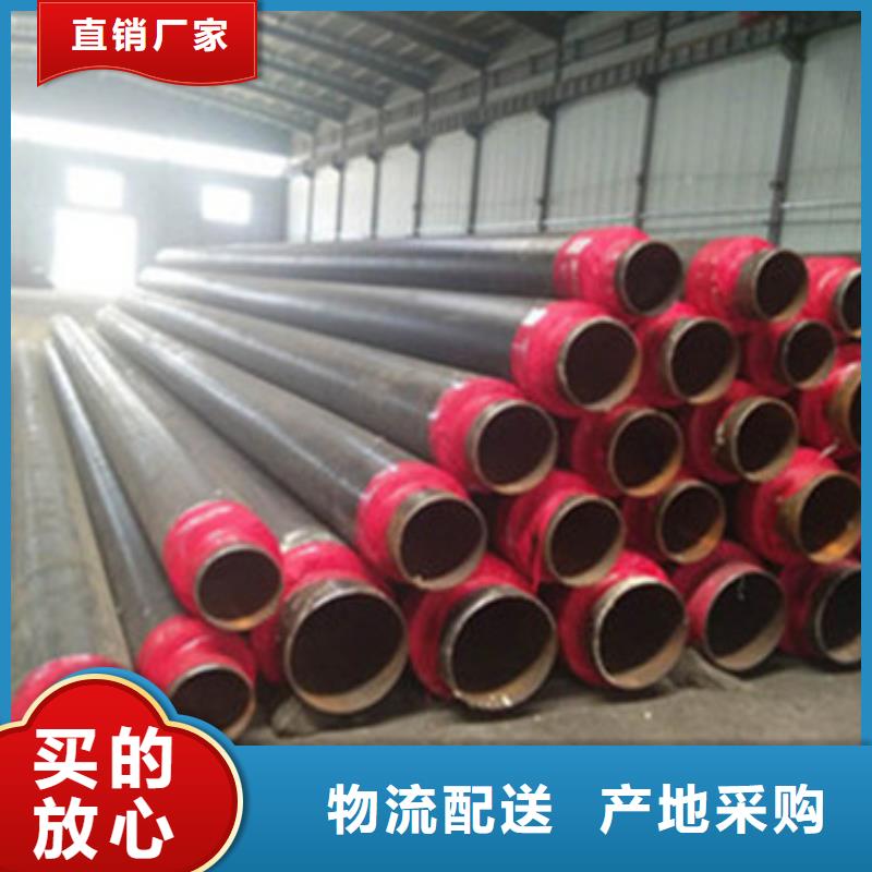 可定制的聚乙烯外护保温管现货厂家品质保障售后无忧