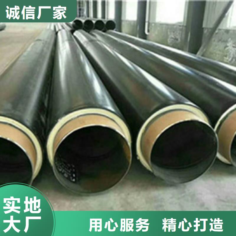 发货及时的加油站预制直埋保温管公司为您精心挑选